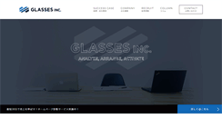 Desktop Screenshot of glasses-jp.com