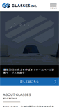 Mobile Screenshot of glasses-jp.com